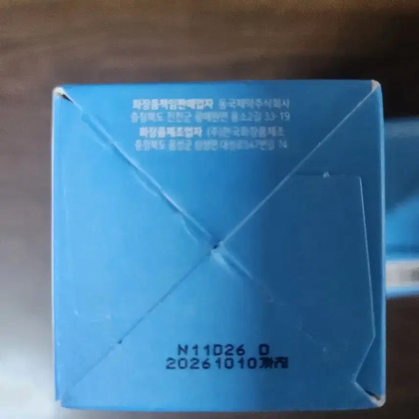 [BUNJANG] Centellian24 Madeca Hydra Solution Essence & Cream / 센텔리안24 마데카 하이드라 솔루션 에센스 & 크림