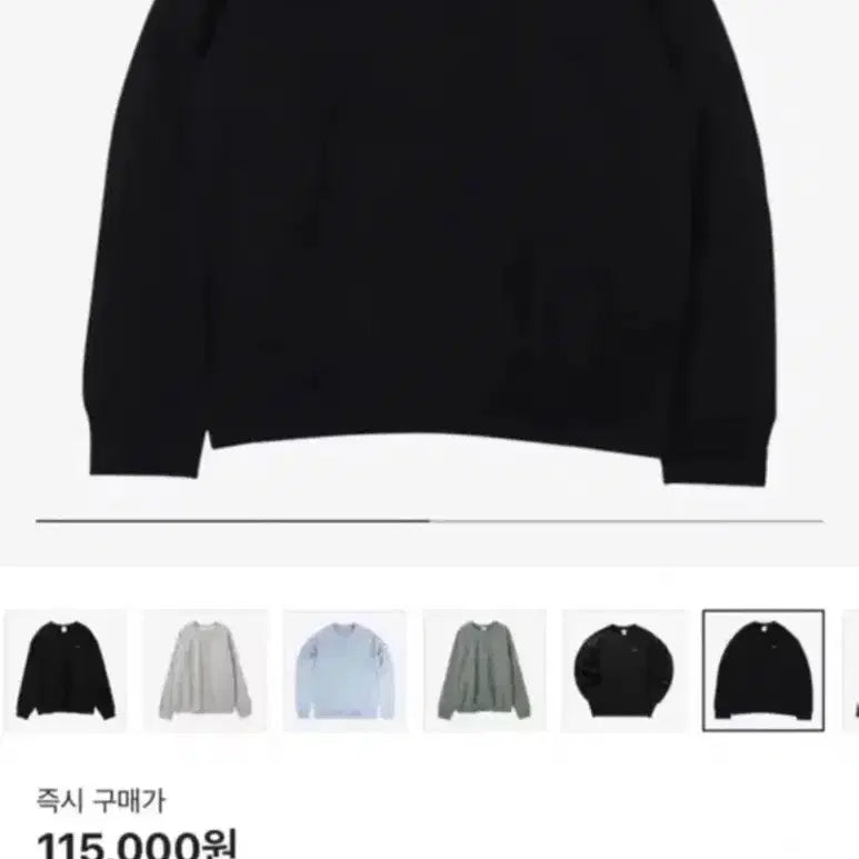 [BUNJANG] Nike Swoosh Black Sweatshirt / 나이키 스우시 맨투맨 블랙