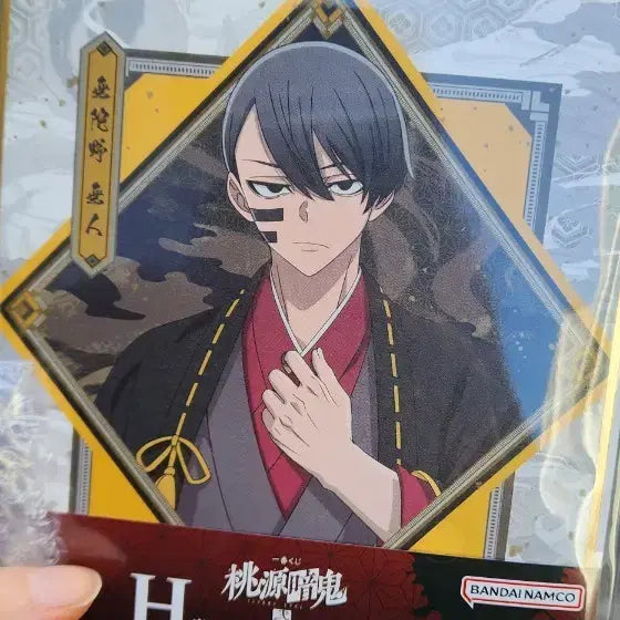 [BUNJANG] Do Won An Gi Kuji H Color Page / 도원암귀 쿠지 H상 무다노 색지