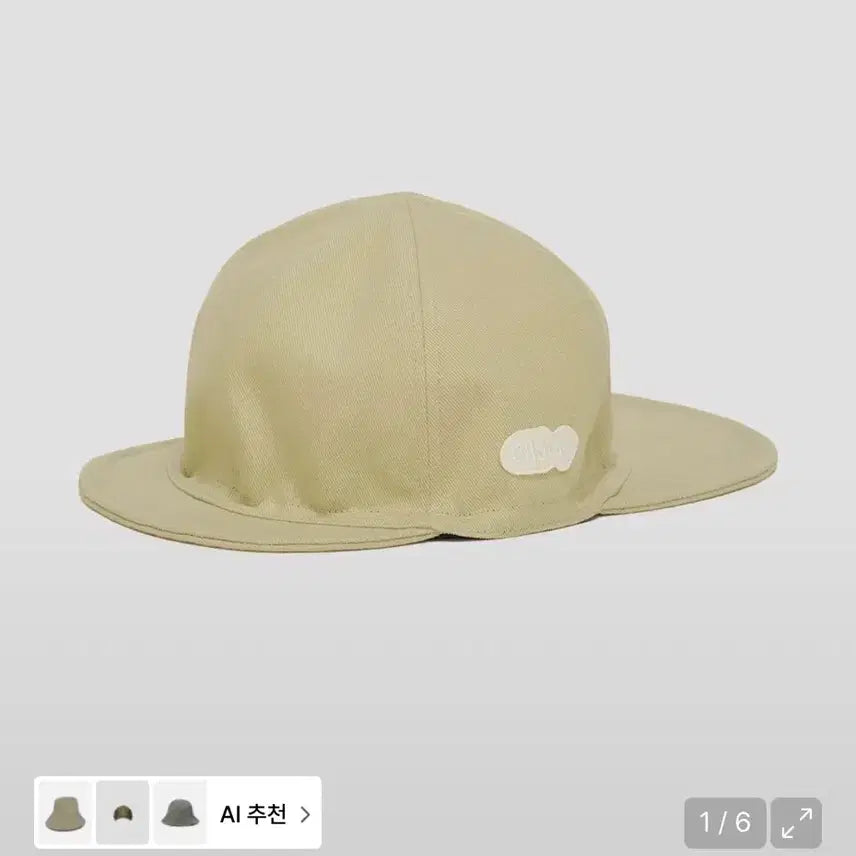[BUNJANG] ELDO Two-Way Cap Beige / 엘두 투웨이캡_베이지