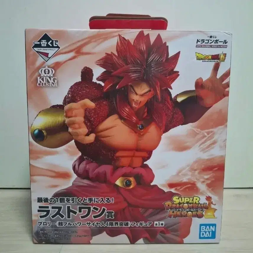 [BUNJANG] Dragon Ball Super Saiyan 4 Broly Figure / 드래곤볼 제일복권 초사이언4 한계돌파 브로리 피규어 판매합니다