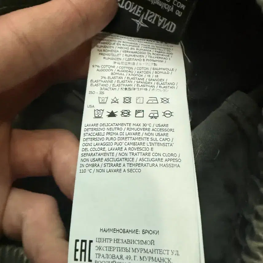 [SOLD OUT] (새제품) 스톤아일랜드 314L1 올드 이펙트 카고 조거 팬츠