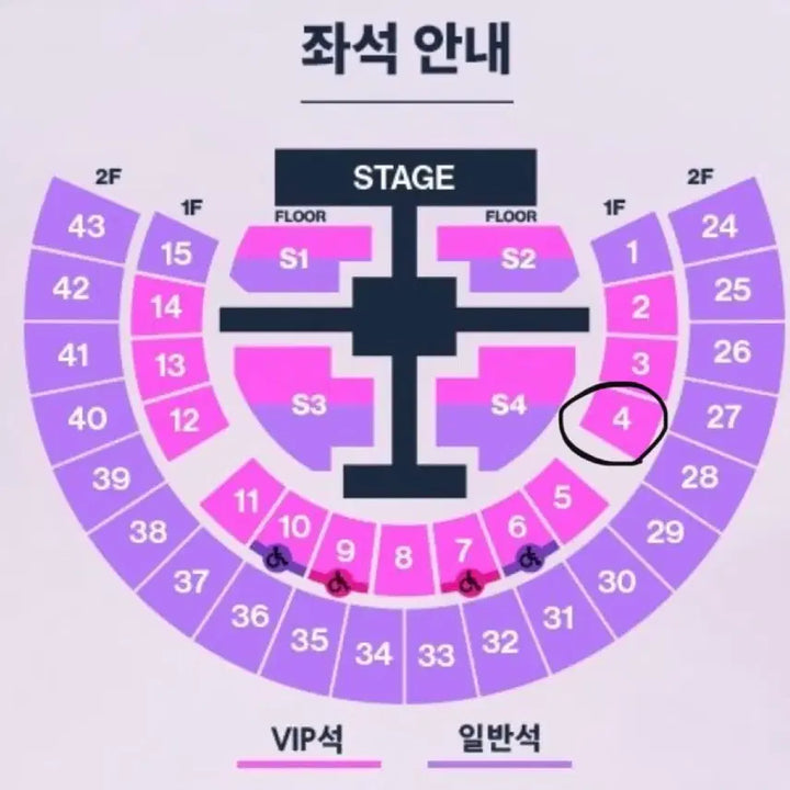 [BUNJANG] RIIZE Concert Ticket - Final Day / 라이즈 콘서트 막콘 1층 4구역 17열 1n