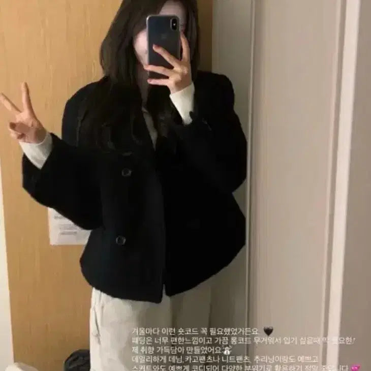 [BUNJANG] Noi Short Coat / 플랜트샵 Noi short ct 노이 숏코트