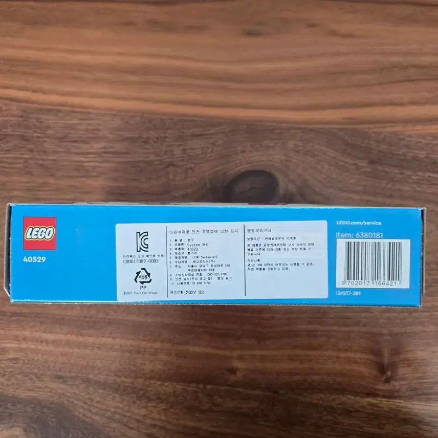 [SOLD OUT] 레고 40529 놀이공원 풍경디오라마 MISB