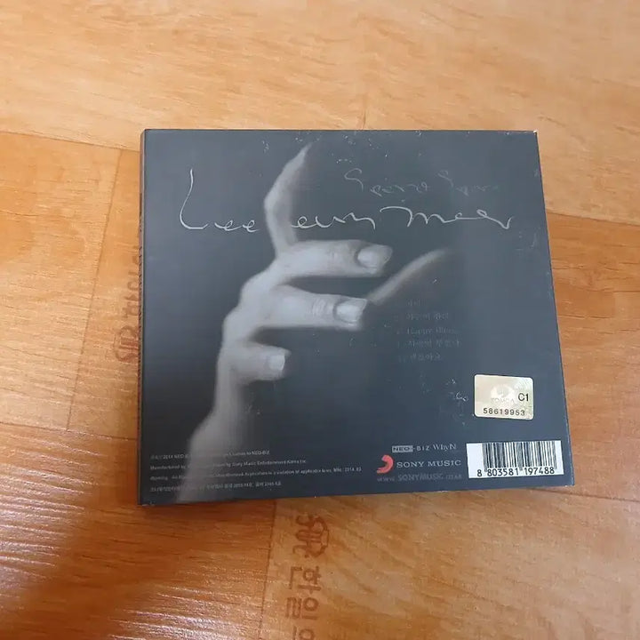 [BUNJANG] Lee Eun-mi Signed CD / 이은미 싸인cd