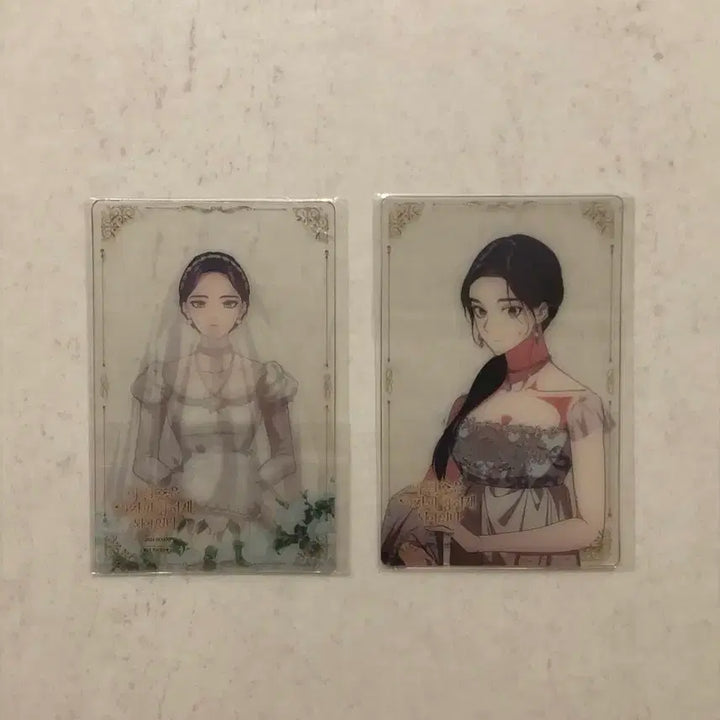 [SOLD OUT] 이결어망 월웹페 팝업 굿즈 일괄 판매