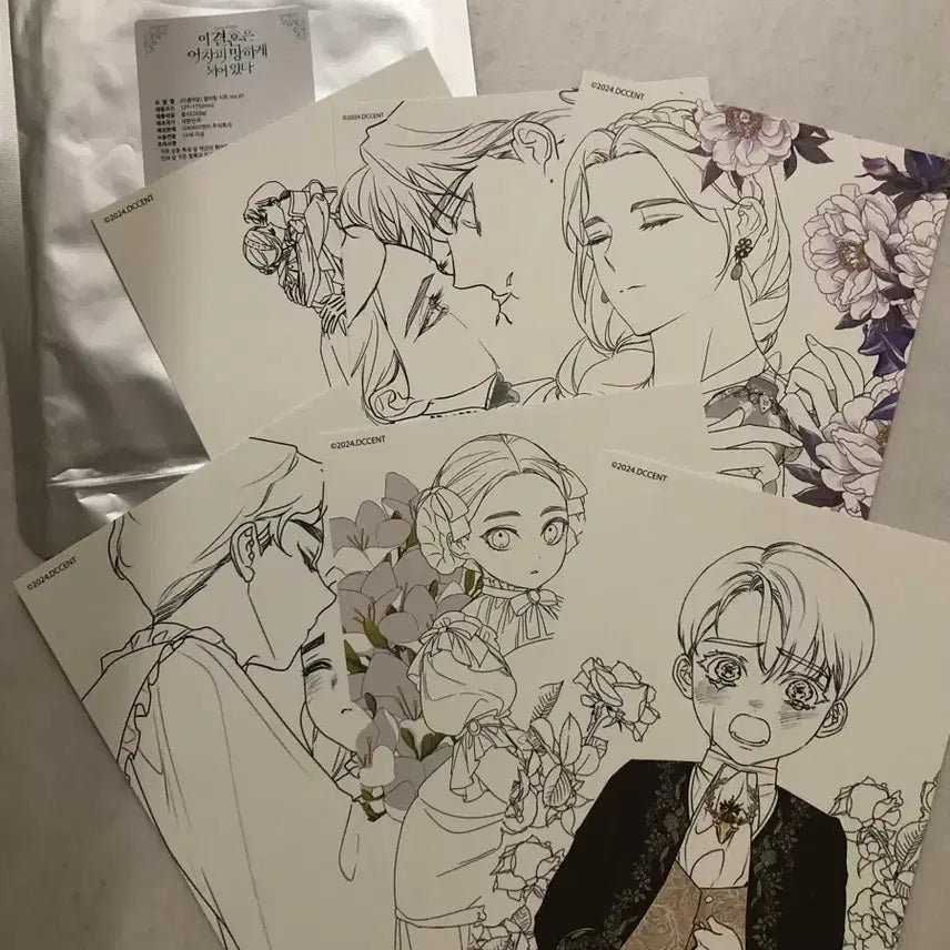 [SOLD OUT] 이결어망 월웹페 팝업 굿즈 일괄 판매