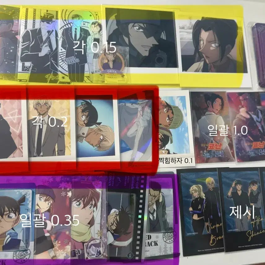 [BUNJANG] Detective Conan Goods / 명탐정코난 굿즈 판매 양도