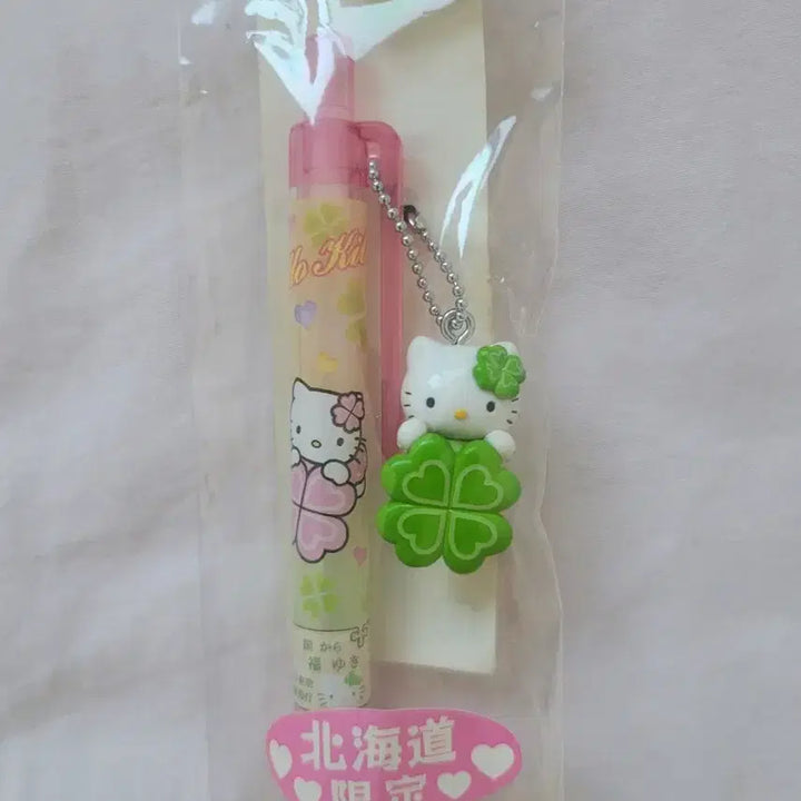 [BUNJANG] Kitty Clover Strap / 행운역 네잎클로버 행운 키티 고전 키티스트랩