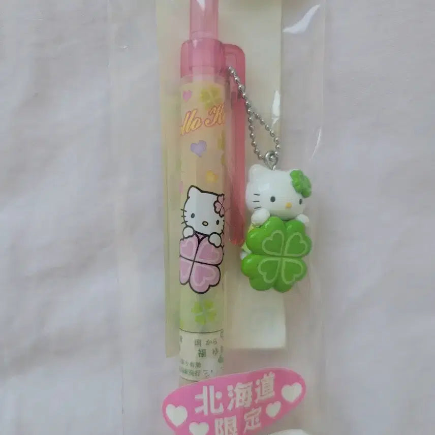 [BUNJANG] Kitty Clover Strap / 행운역 네잎클로버 행운 키티 고전 키티스트랩