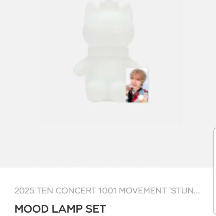 [BUNJANG] NCT WayV Ten Canelé Lamp Mood Light / nct wayv 텐 ten 까눌레 조명 램프 무드등 굿즈 엠디 md
