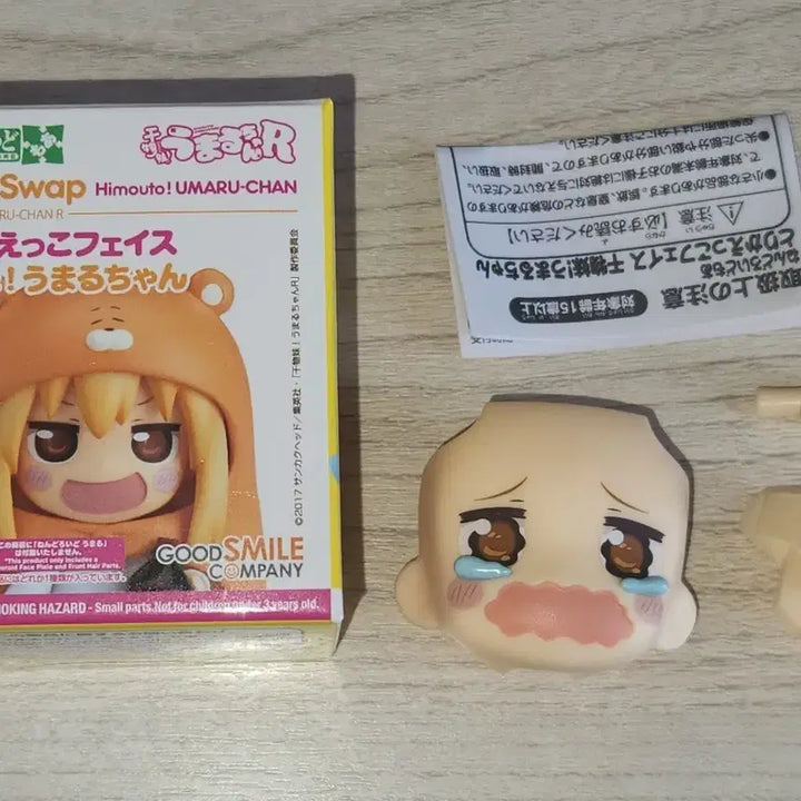 [SOLD OUT] 건어물 여동생 우마루짱 페이스스왑