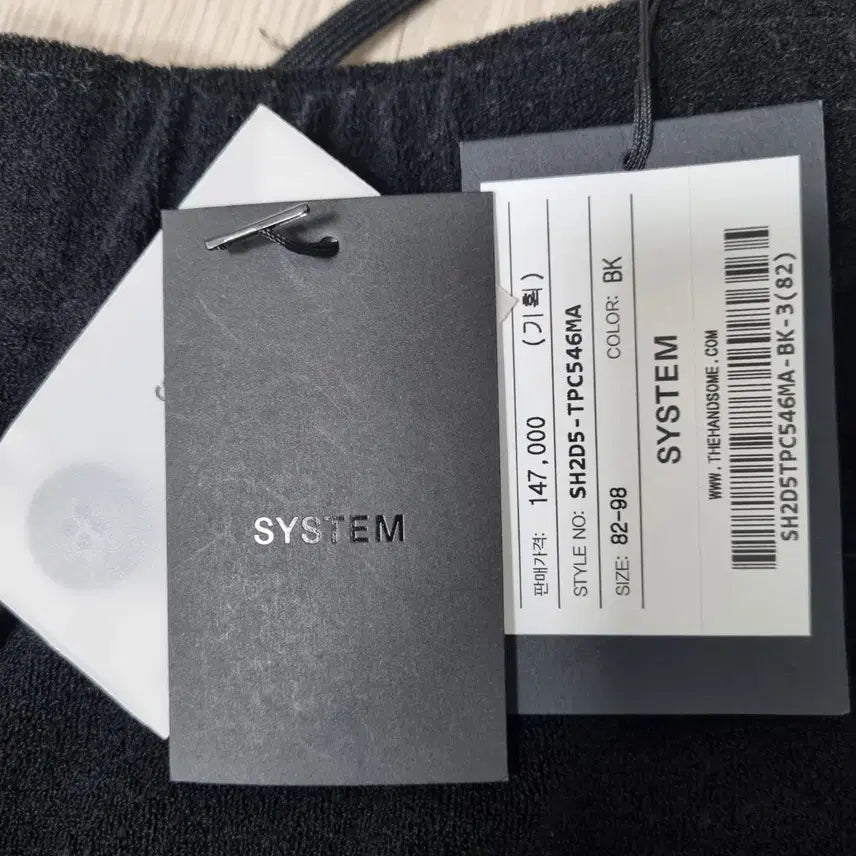 [BUNJANG] SYSTEM Black Side Line Shorts / SYSTEM 블랙 옆라인 반바지