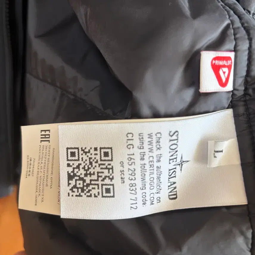 [BUNJANG] Stone Island PrimaLoft Soft Shell Jacket / 스톤아일랜드 프리마로프트 소프트쉘 L