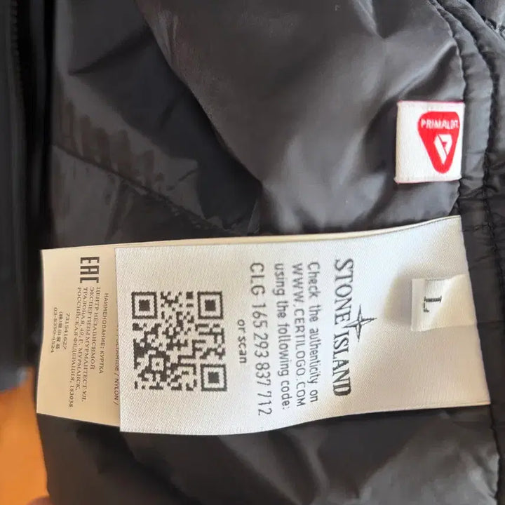 [BUNJANG] Stone Island PrimaLoft Soft Shell Jacket / 스톤아일랜드 프리마로프트 소프트쉘 L