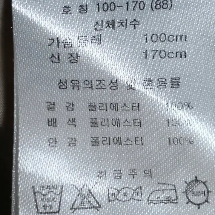 [BUNJANG] Rosa K Beige Trench Coat / 로사케이 베이지 트렌치 코트