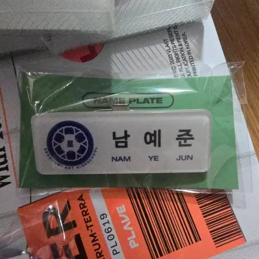 [SOLD OUT] 미개봉)플레이브 예준 명찰