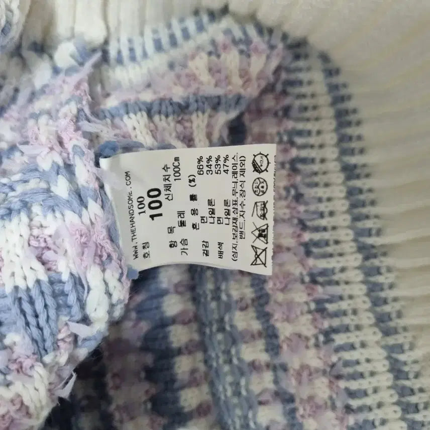 [BUNJANG] TIME V-Neck Knit Vest / TIME 타임 V넥 니트 조끼