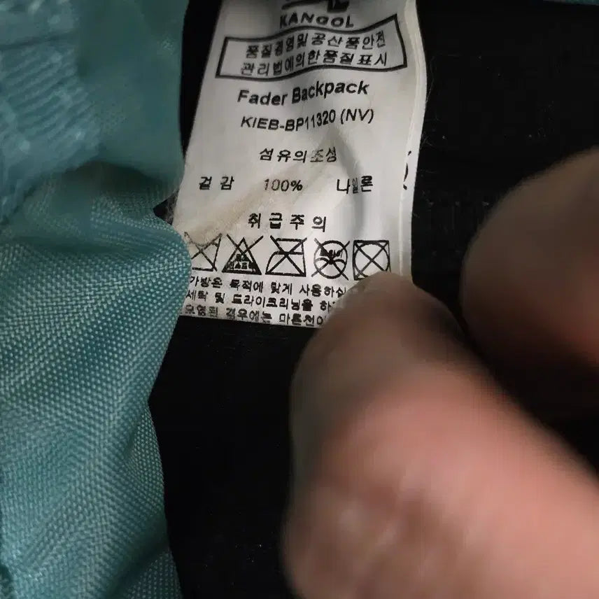 [BUNJANG] Kangol Fader Backpack Navy / 캉골 페이더 백팩 네이비