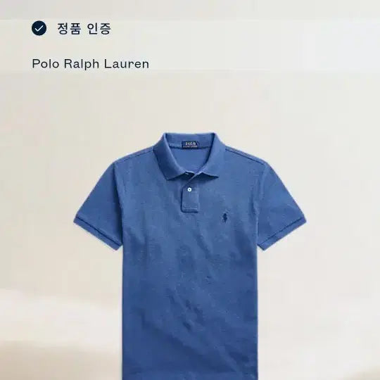 [BUNJANG] Polo Ralph Lauren Custom Slim Fit Pique Shirt / [정품/새상품] [M, L] 폴로 랄프로렌 커스텀슬림핏 피케셔츠