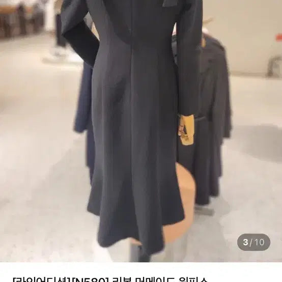 [BUNJANG] LINE EDITIO Ribbons Mermaid Dress / [거의새상품]라인어디션 리본 머메이드 원피스