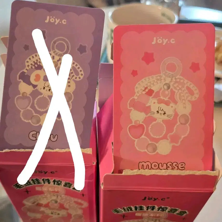 [BUNJANG] NMIXX MiCo Warm Series Random Keyring / 미코 웜 시리즈 랜덤 키링 Warm