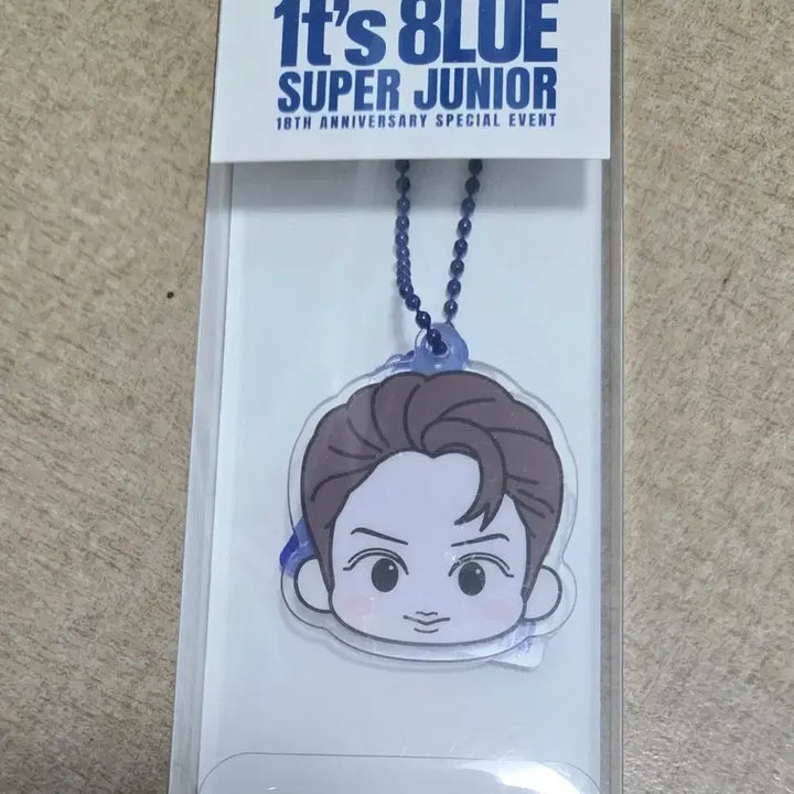 [BUNJANG] Super Junior Heechul 18th Anniversary Keyring / 슈퍼주니어 희철 18주년 키링 (미사용)