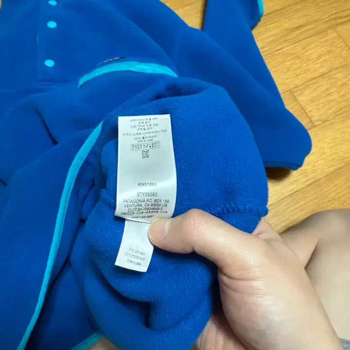 [BUNJANG] M Patagonia Synchilla / M 파타고니아 신칠라 블루