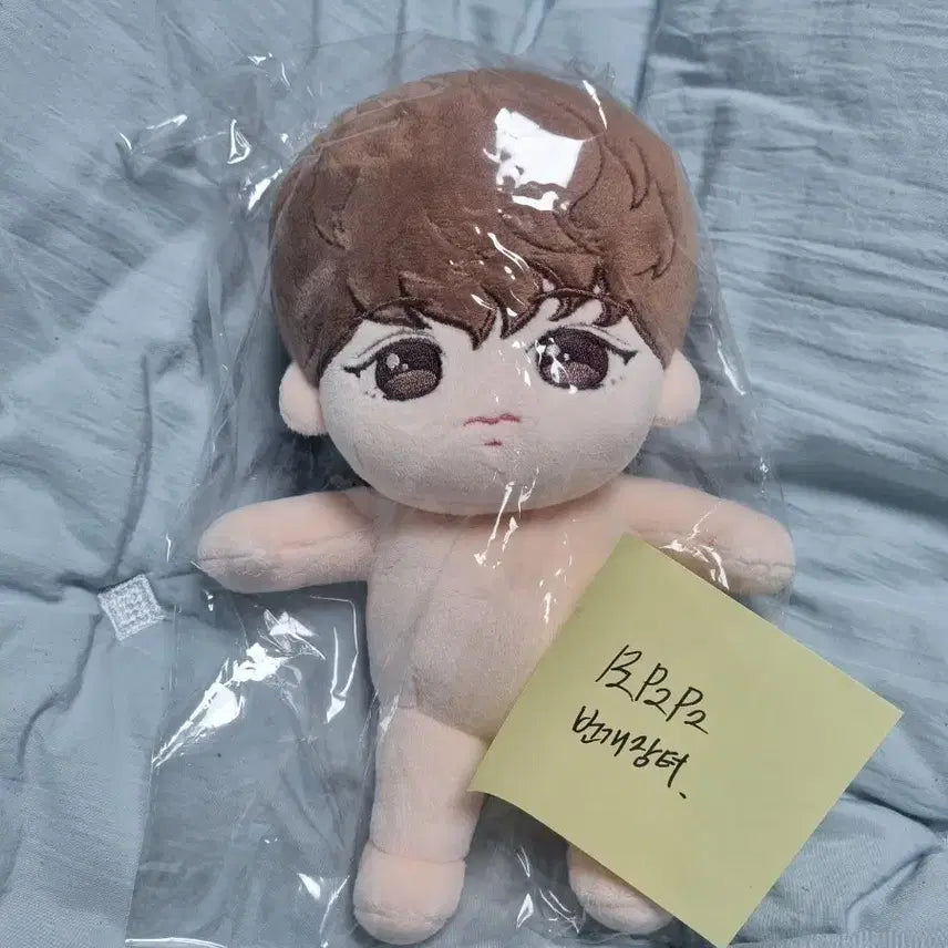 [BUNJANG] Park Jihoon 20cm Doll / 박지훈 인형 20cm