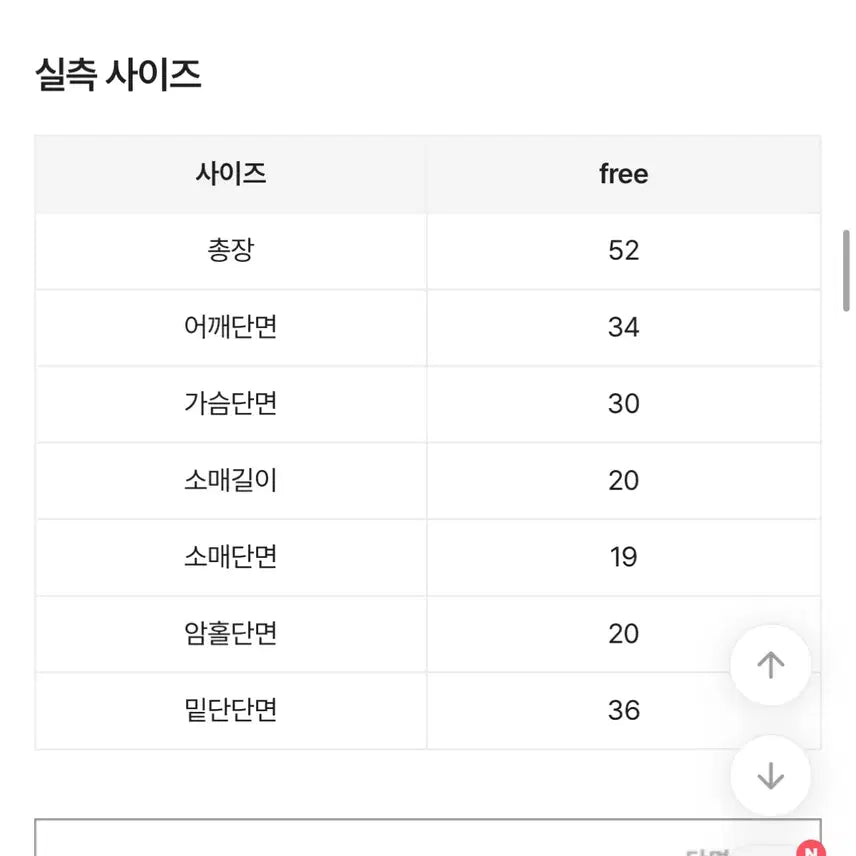 [SOLD OUT] y2k 와이투케이 그래픽 반팔티