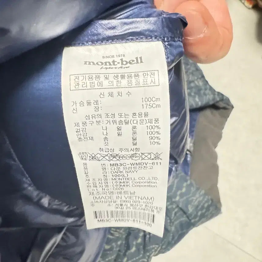 [BUNJANG] Montbell Goose Down Vest L / 몽벨 구스 다운 베스트 L