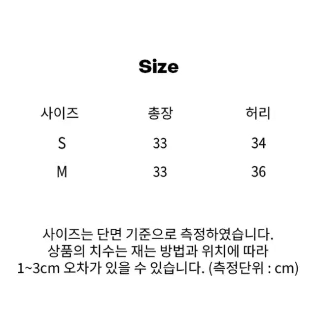 [BUNJANG] Abemhome Pleats Mini Skirt / 아밤홈 플리츠 미니 스커트