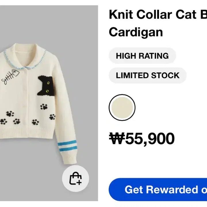 [BUNJANG] Cider Knit Collar Cat Button Cardigan / KNIT COLLAR CAT BUTTON CARDIGAN 니트 가디건