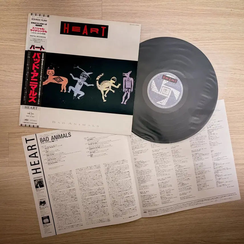 [BUNJANG] Heart Bad Animals LP Record / Heart Bad Animals LP 레코드 Alone수록