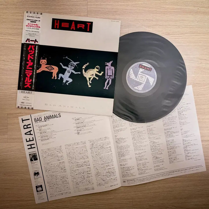 [BUNJANG] Heart Bad Animals LP Record / Heart Bad Animals LP 레코드 Alone수록
