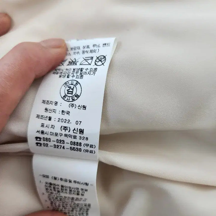 [BUNJANG] Bestbelly Wool Blend Coat / 베스트벨리