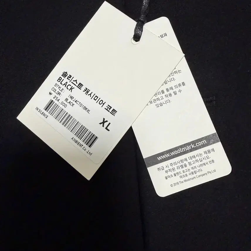 [BUNJANG] Insilence Cashmere Wool Coat XL Black / [XL]인사일런스 솔리스트 캐시미어 울 코트
