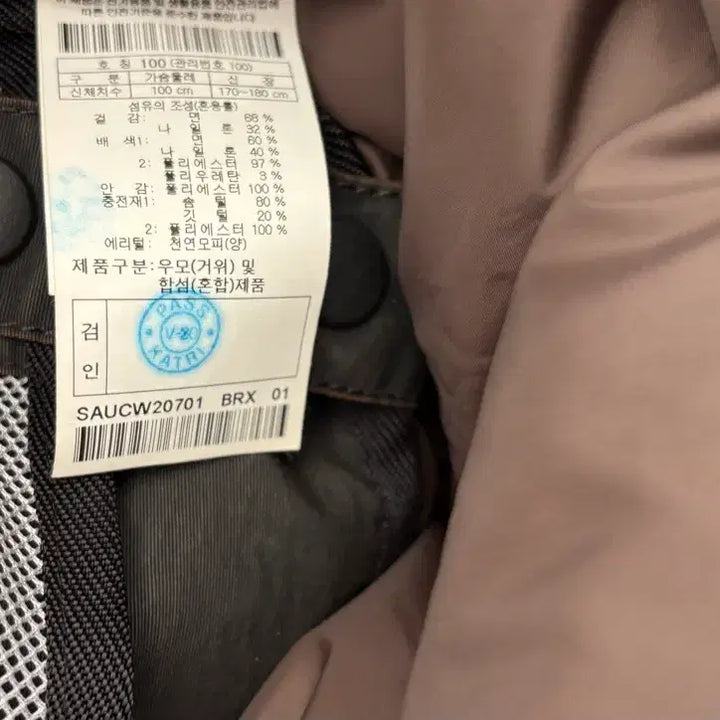 [BUNJANG] LISA Southpole Parka / 시리즈 피그코팅 사우스폴 리사처 파카 100