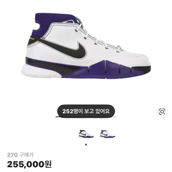 [BUNJANG] Nike Kobe 1 Protro 81 Points Game Basketball Shoes / 나이키 코비1 프로트로 81 포인트 게임 (새상품)