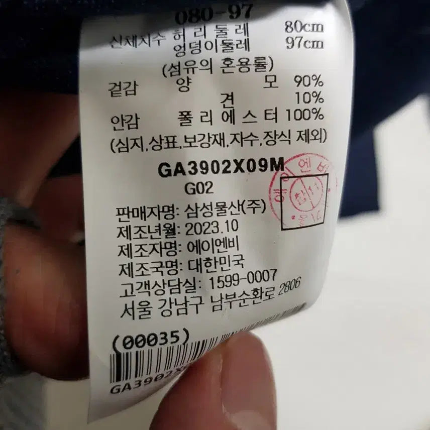 [SOLD OUT] 정가109만원 갤럭시 실크 함유 마이크로 체크 정장수트(새상품)