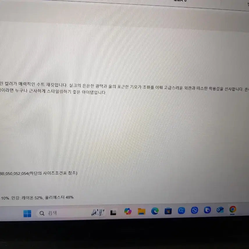 [SOLD OUT] 정가109만원 갤럭시 실크 함유 마이크로 체크 정장수트(새상품)