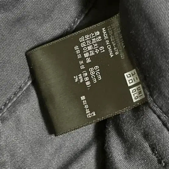 [BUNJANG] Uniqlo Wide Cotton Pants S / 유니클로 와이드면바지 s