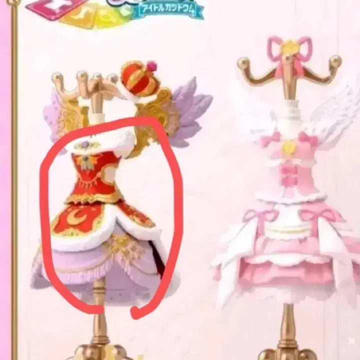 [BUNJANG] Aikatsu! I am Star Gashapon Torso Accessory Version Mizuki Royal Moon / 아이카츠 아이엠스타 가샤폰 가챠 토르소 악세버전 미즈키 로열문