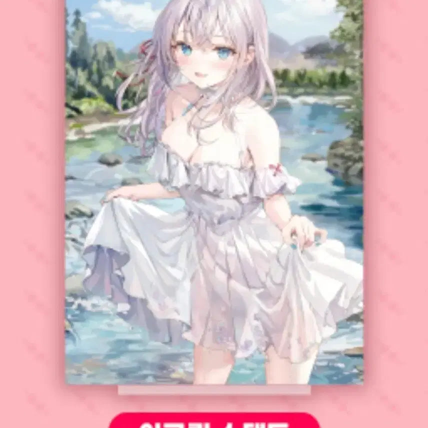 [BUNJANG] Rush!De!Re! A-ryang POB Acrylic Stand / 로시데레 비화 특별판 특전 아크릴스탠드 아랴양 러시데레