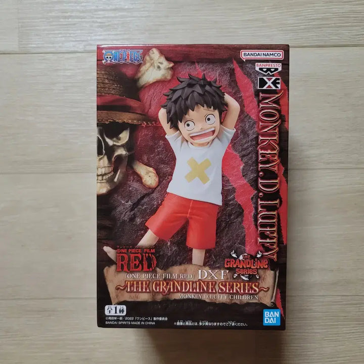 [BUNJANG] One Piece Grandline Children Luffy Figure (Sealed) / 신품 미개봉 원피스 피규어 그랜드라인 칠드런 루피