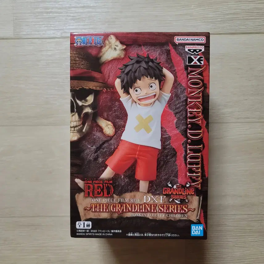 [BUNJANG] One Piece Grandline Children Luffy Figure (Sealed) / 신품 미개봉 원피스 피규어 그랜드라인 칠드런 루피