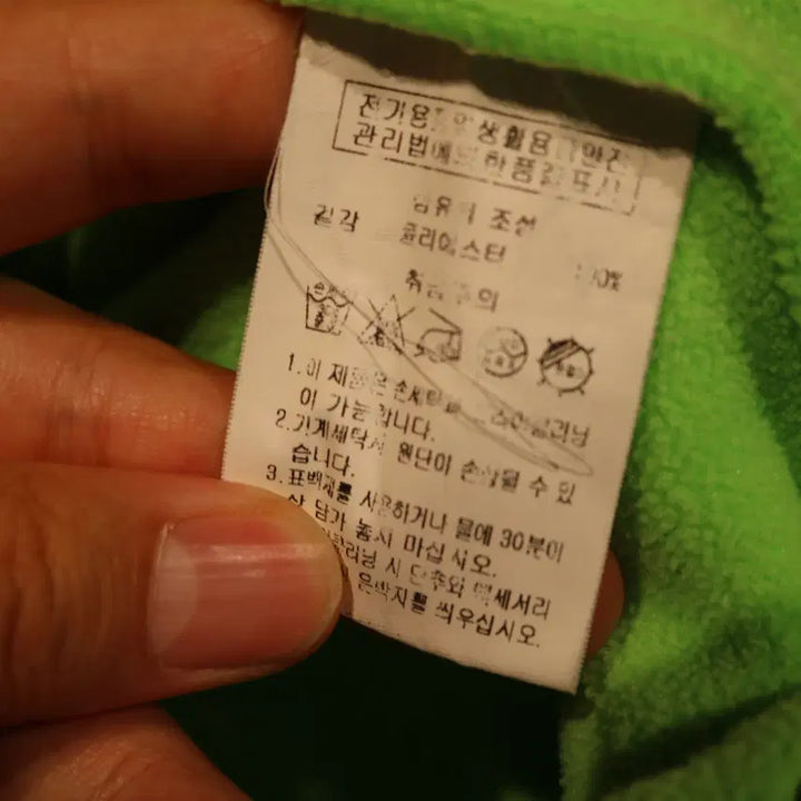 [BUNJANG] Starter Pullover Fleece M / 스타터 풀오버 플리스 M (번215