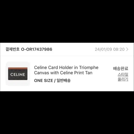[BUNJANG] Celine Card Wallet / 셀린느 카드지갑