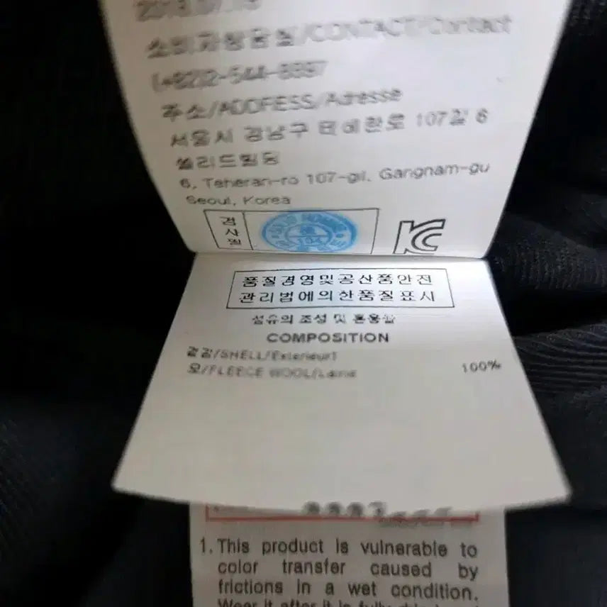 [BUNJANG] Solid Homme Turn-Up Slacks / 솔리드옴므 턴업 슬랙스